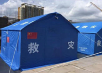 救灾专用12㎡单棉帐篷