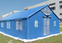 救灾专用36㎡单棉帐篷