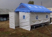 救灾专用厕所帐篷