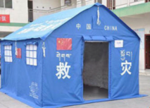 西藏民政救灾专用12㎡棉帐篷