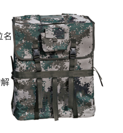 水带背包