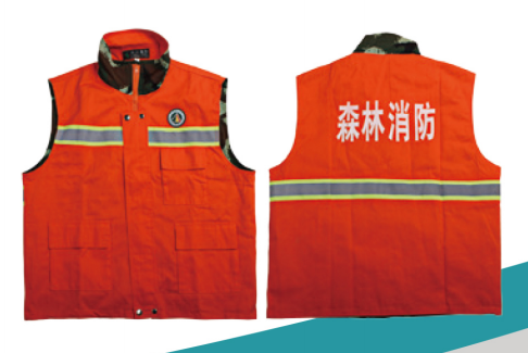 防火巡山护林马甲