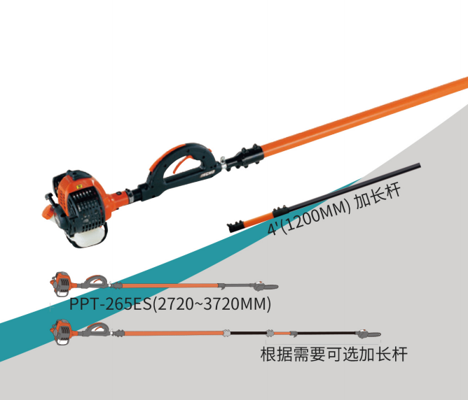 PPT-265ES高枝油锯