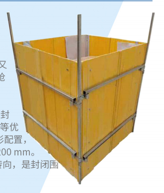 玻璃钢防汛围井