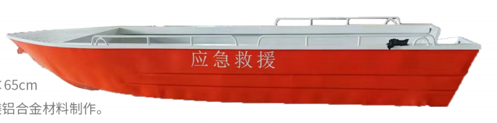 镁铝合金冲锋舟