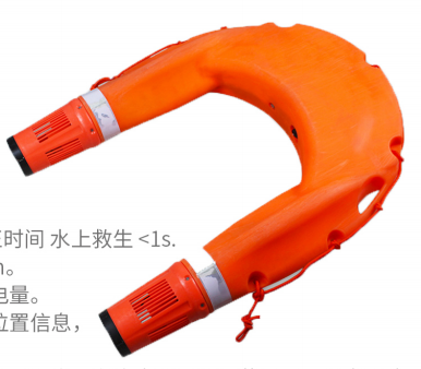 水上救生遥控机器人