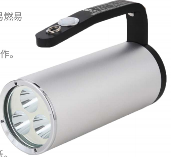 手提式防爆探照灯
