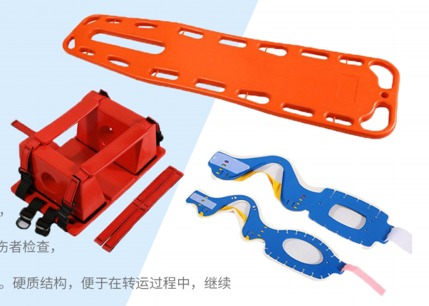 板式漂浮担架