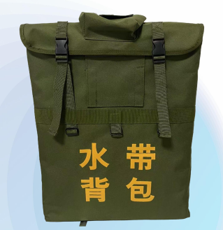 水带背包