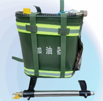 加油器