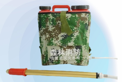 往复式水枪