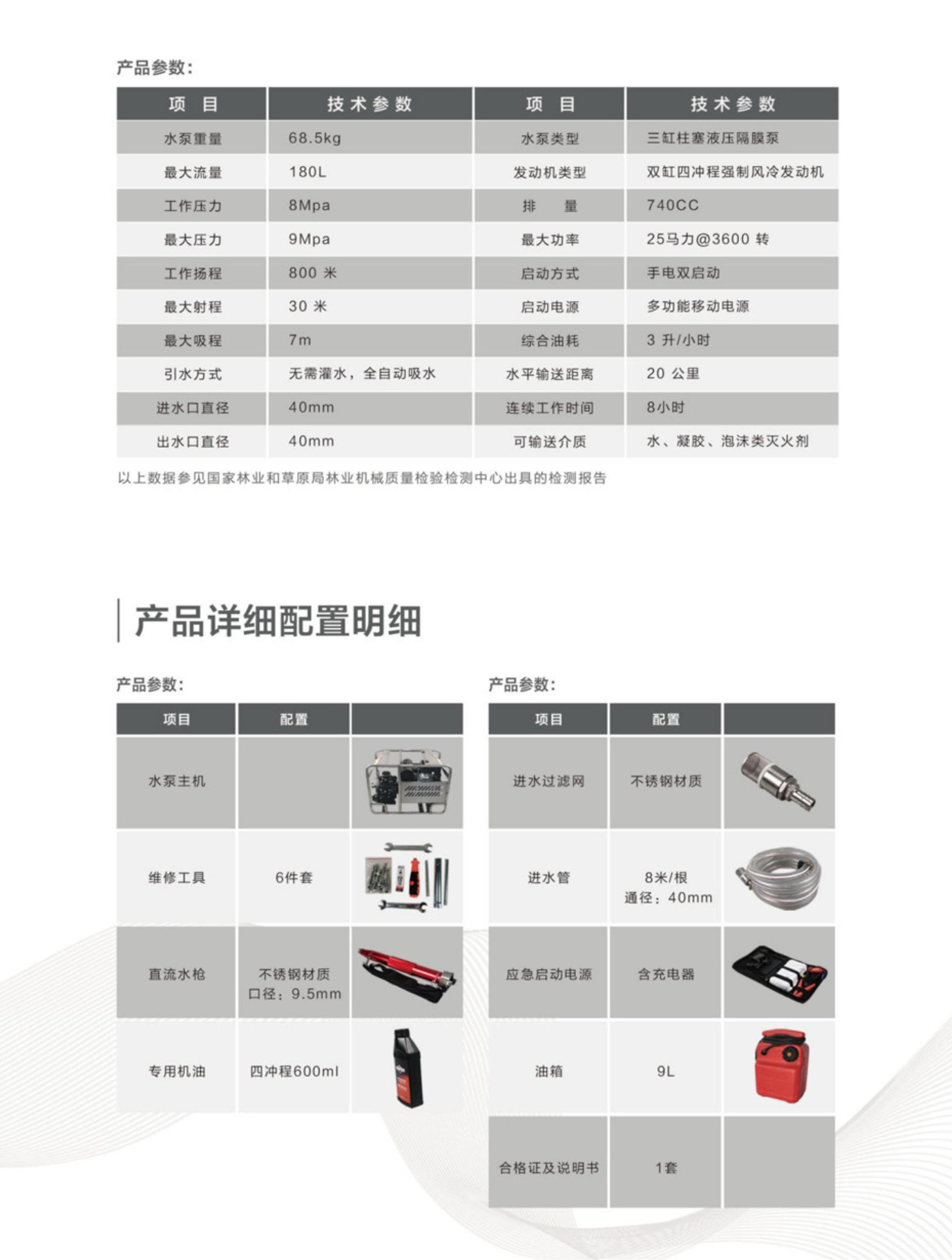 傲航水泵图册(42)_05.jpg